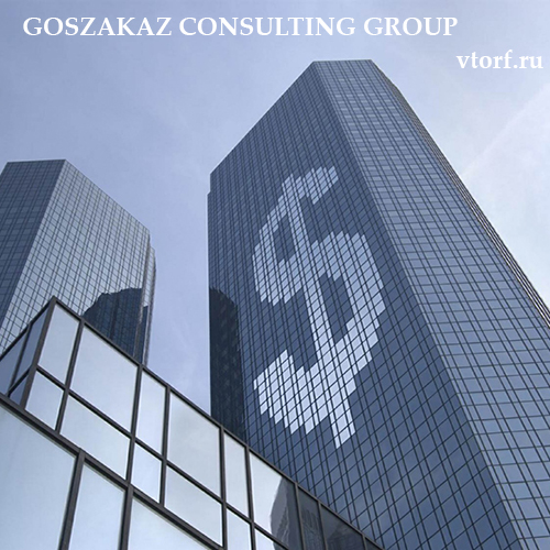 Банковская гарантия от GosZakaz CG в Миассе