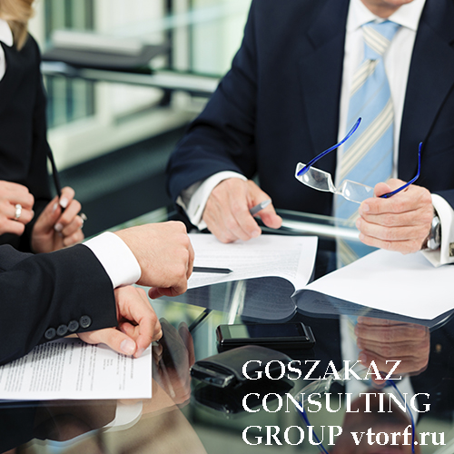 Банковская гарантия для юридических лиц от GosZakaz CG в Миассе